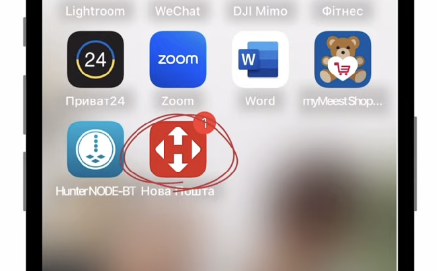 Іконка легкого повернення